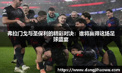 乐动LDSports