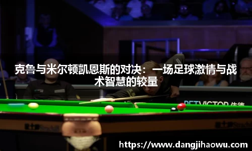 乐动LDSports体育