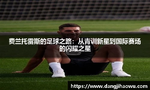 乐动LDSports