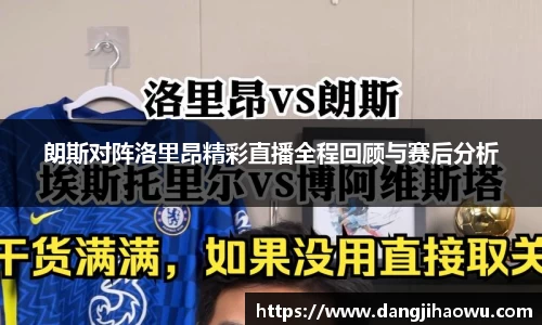 乐动LDSports官网