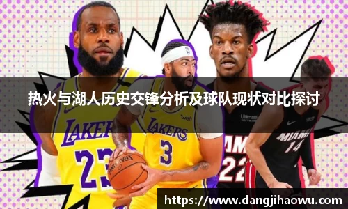 乐动LDSports