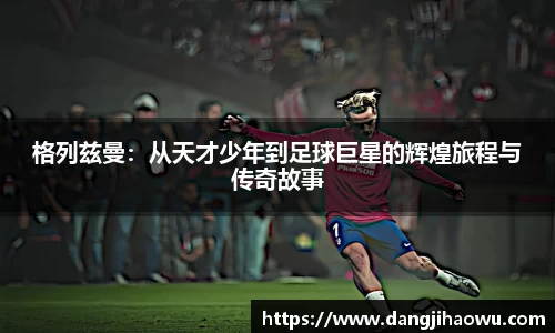 乐动LDSports综合体育