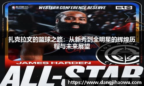 乐动LDSports体育