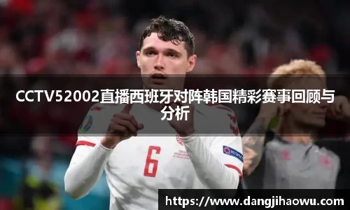乐动LDSports