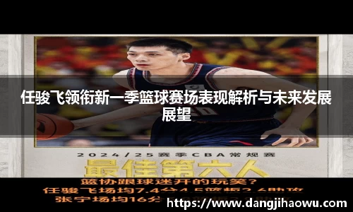 乐动LDSports官网