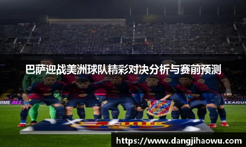 乐动LDSports体育