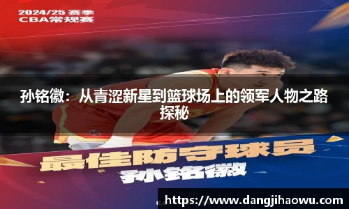 乐动LDSports官网