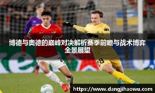 乐动LDSports官网