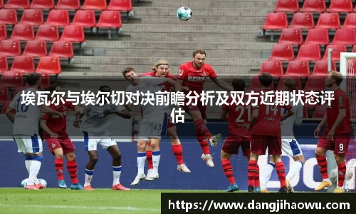 乐动LDSports综合体育
