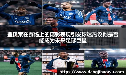 乐动LDSports综合体育