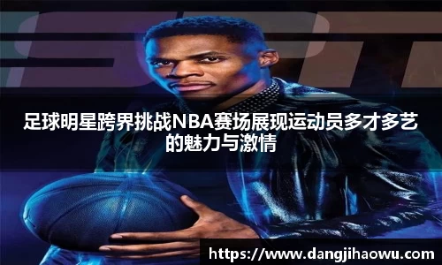 乐动LDSports体育
