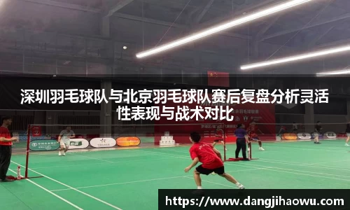 乐动LDSports