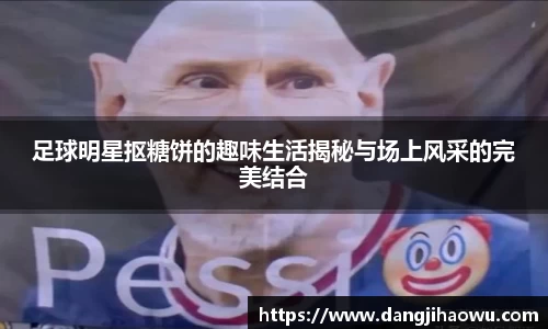 乐动LDSports综合体育