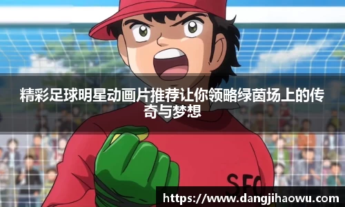 乐动LDSports综合体育