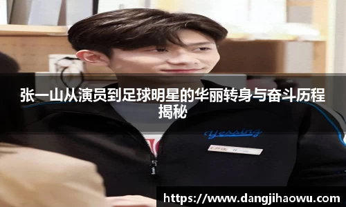 乐动LDSports综合体育